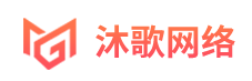 沐歌网络-东莞市沐歌网络科技有限公司-分类信息网